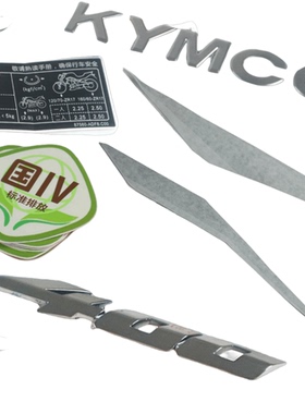 光阳摩托CK400-10 K PIDER400 K400街车标贴纸拉花车贴外壳贴画