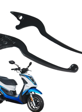 光阳摩托CK150T-15AGILITY150动丽G150/SKY TOWN 125刹车拉杆手柄