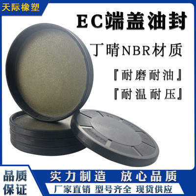 丁晴耐压耐磨耐油防水