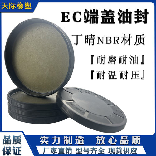 丁晴耐油耐磨耐压防水