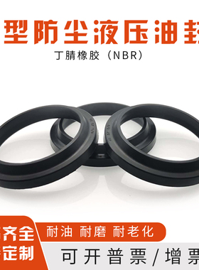 丁晴橡胶防尘油封JA130/135/140/145*146/151/160/165*7/13