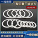 聚四氟乙烯四氟垫片35 1.5
