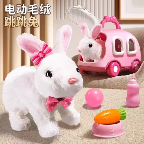 儿童电动兔子毛绒宠物过家家玩具