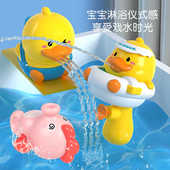宝宝洗澡玩具婴儿花洒儿童戏水小孩小黄鸭游泳小鸭子喷水枪男女孩