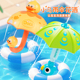 黄鸭雨伞花洒儿童浴室玩具旋转喷水戏水转转乐宝宝洗澡玩具男女孩