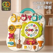 谷雨蒙特梭利教具宝宝益智忙碌板婴幼儿1 3岁球开锁儿童早教玩具