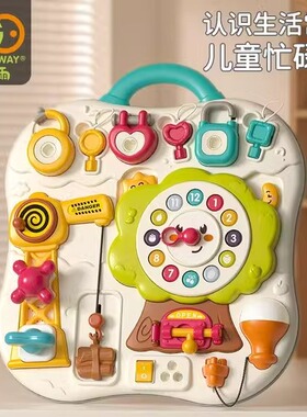 谷雨蒙特梭利教具宝宝益智忙碌板婴幼儿1-3岁球开锁儿童早教玩具