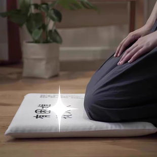 礼品垫 记忆棉垫子 全心相信有困难仰望等候正方形