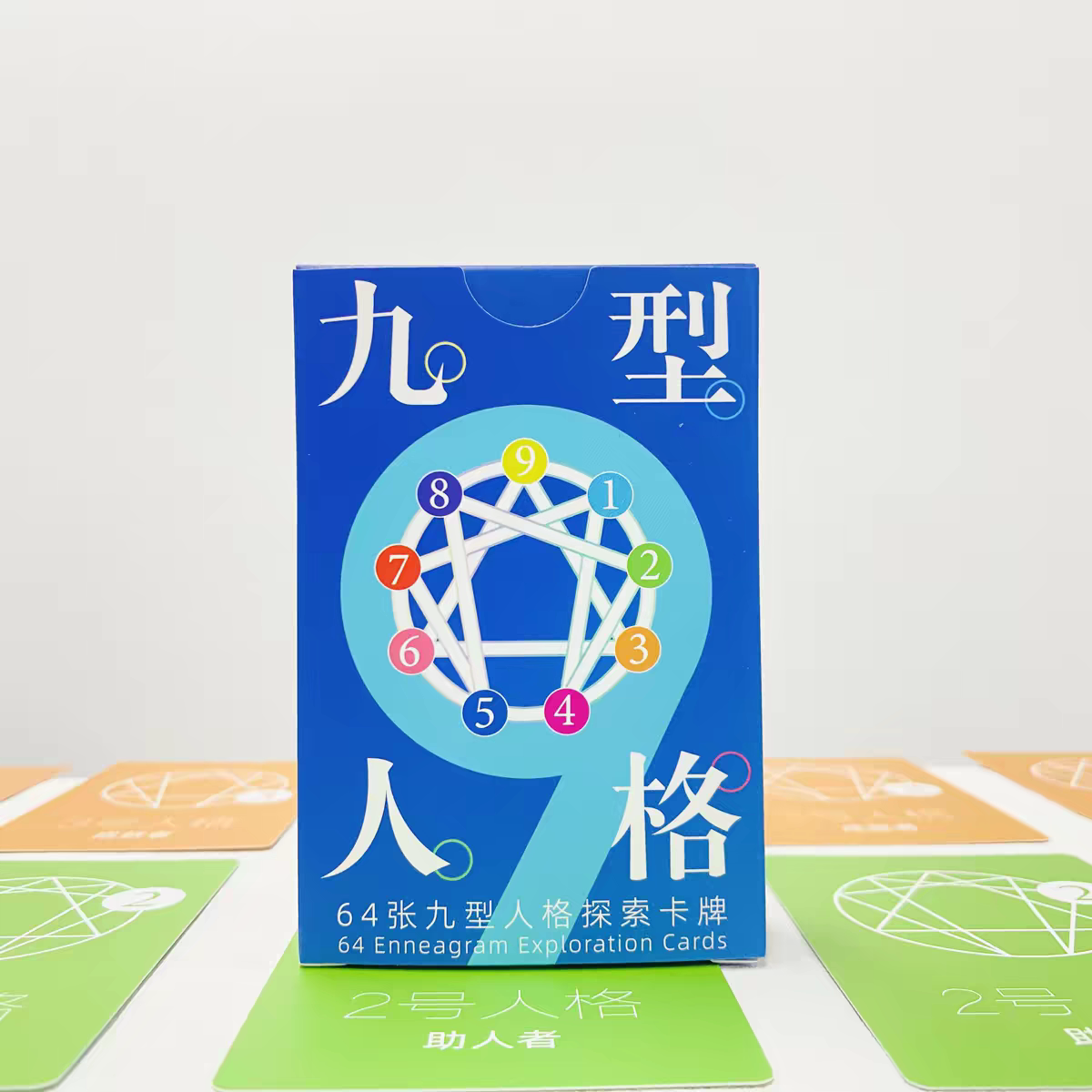 九型人格探索卡牌/ 108道九型人格测试题/读懂自我 洞悉他人