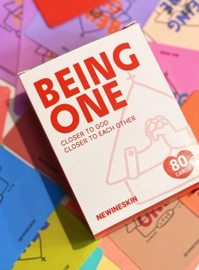 新皮袋原创设计BEING+ONE 恋爱情侣夫妻游戏卡牌婚姻桌游聚会破冰