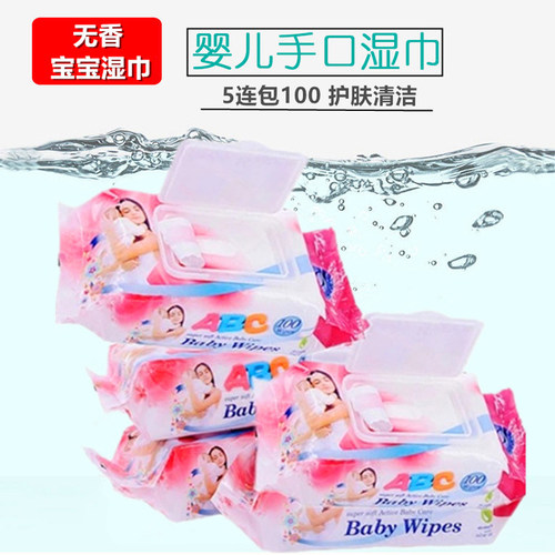 包邮加厚带盖无香新生婴儿湿纸巾