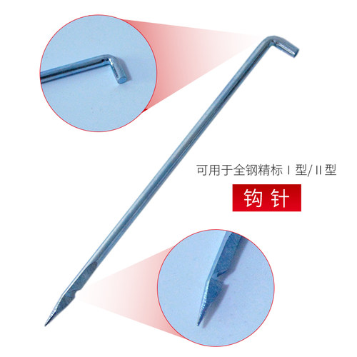 手动装订机钩针直针装订针精标1型2型手动装订机钩针II型钻机直针