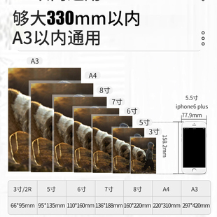 过塑机a3a4通用塑封机8k封塑机照片办公商用家用过胶热塑封覆膜机