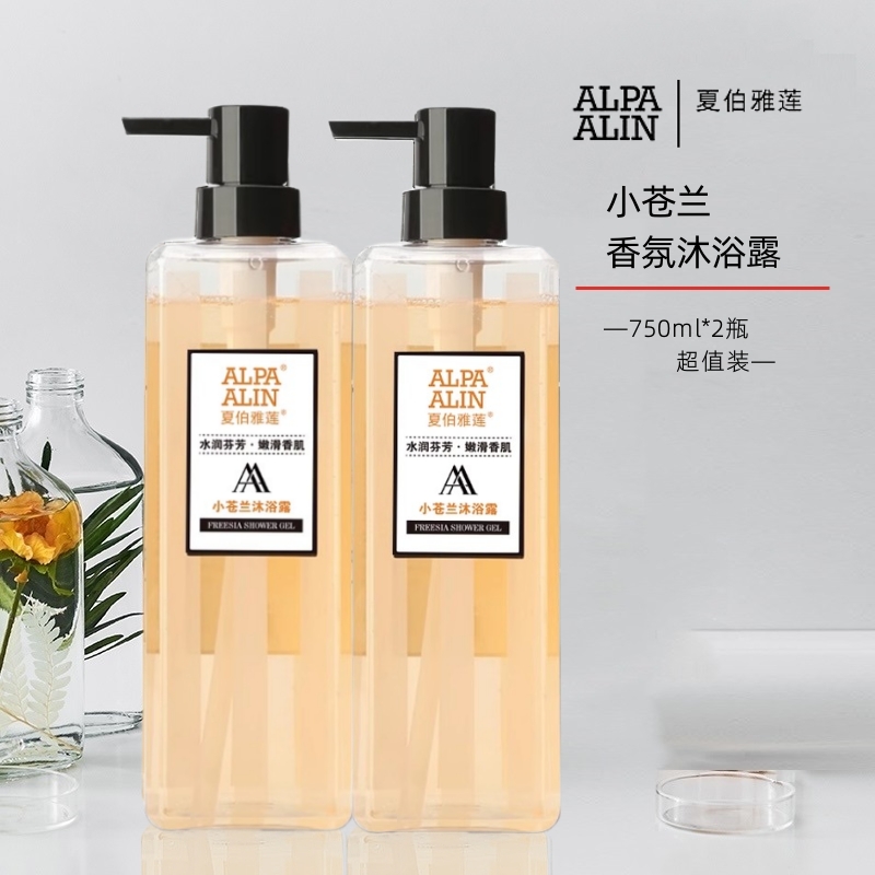 小苍兰沐浴露男女持久留香香体液