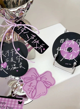 FlDr发达原创卡片情人节礼物卡片送女友闺蜜生日礼物