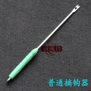 研渔世家野钓用摘钩器脱钩器渔具钓鱼垂钓配件野钓脱钩器摘钩器