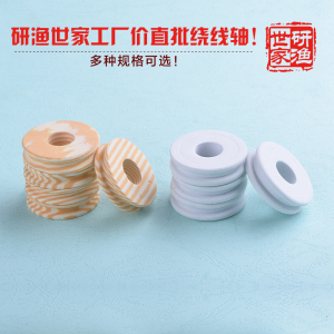研渔世家木纹线轴线滚高密度EVA主线轴主线圈泡沫线滚主线轴线圈