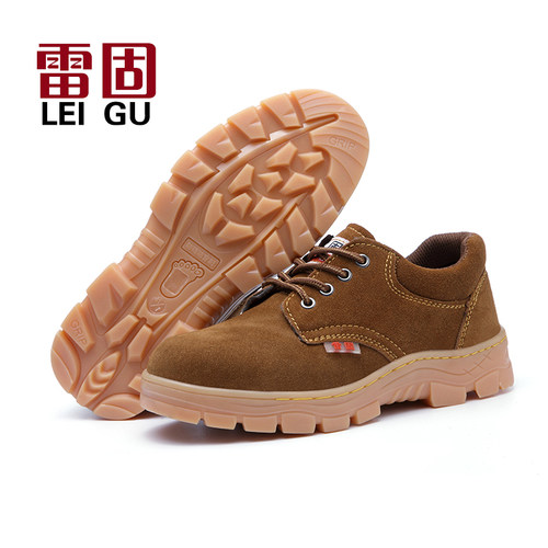 牛筋底劳保鞋防滑耐磨防砸防刺