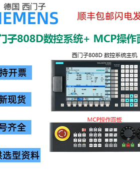 西门子808D MCP操作面板6FC5303-0AF35-0CA0/0AA0/2CA0数控系统