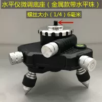 Горизонтальный инструмент фильтр базовый настенный инструмент для поворота треугольника универсального вращения.