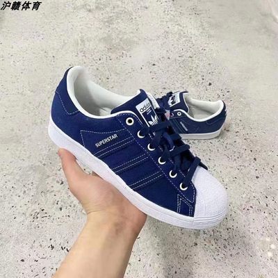 adidas三叶草男蓝贝壳头