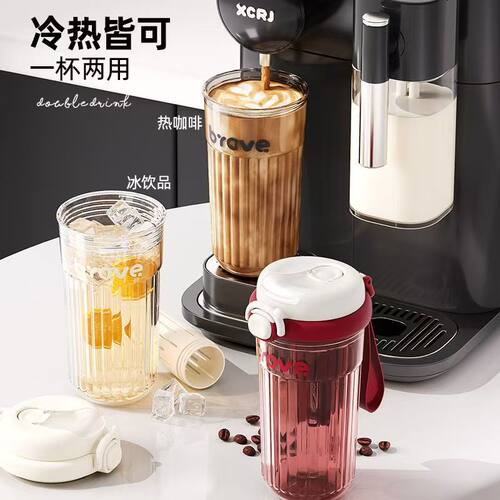 简约高颜值吸管塑料便携咖啡杯