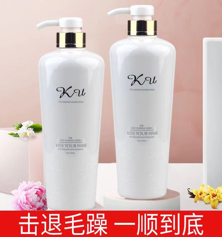 为肯ku修复还原酸护发素买一送一