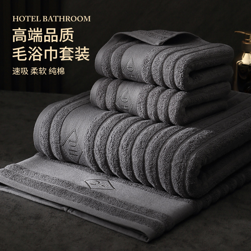高级酒店浴巾2024新款全棉纯棉家用女生洗澡可穿可裹成人男士吸水