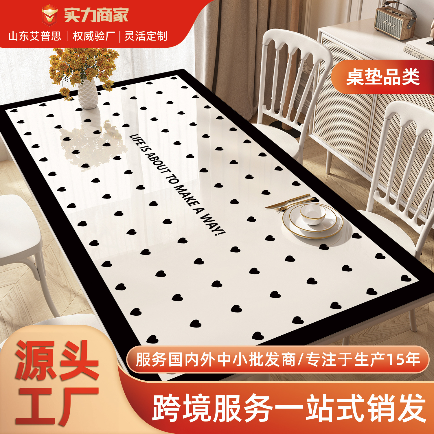 pvc餐桌垫防水防油免洗桌布软玻璃桌面垫子轻奢高级感家用茶几垫