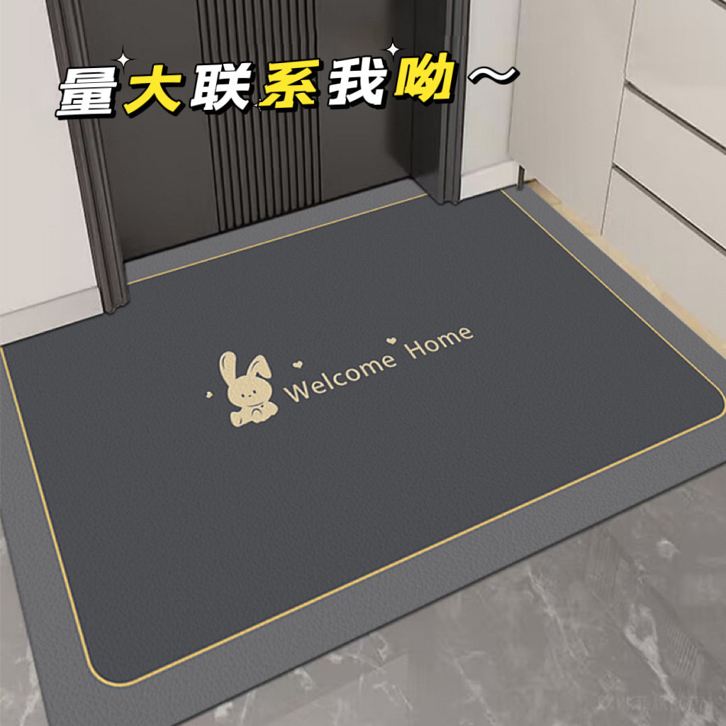 入户门地垫皮革高级感玄关进门垫可裁免洗脚垫家用防水防滑垫,女士内衣/男士内衣/家居服,晨袍,淘宝优惠券,粉丝福利购,淘宝优惠卷