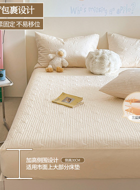 出口韩国全棉三层夹棉床笠单件 360全包床罩席梦思纯棉床垫保护套