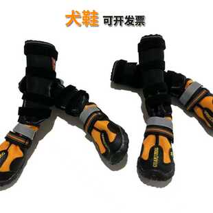 狗狗鞋子搜救犬鞋中大型犬史宾格马犬德牧杜宾防水耐磨高帮狗鞋子