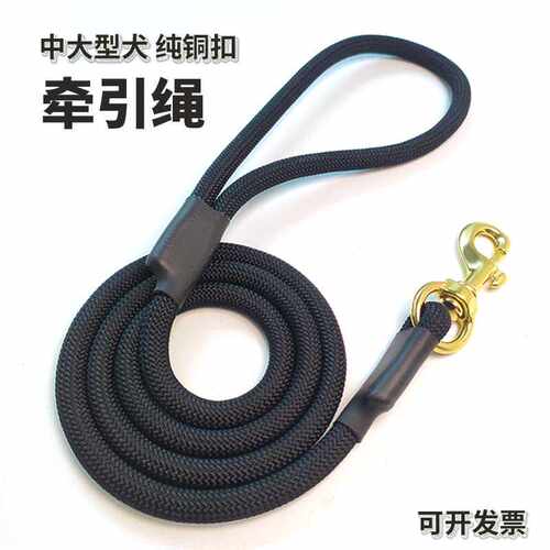纯铜扣狗狗加长牵引绳