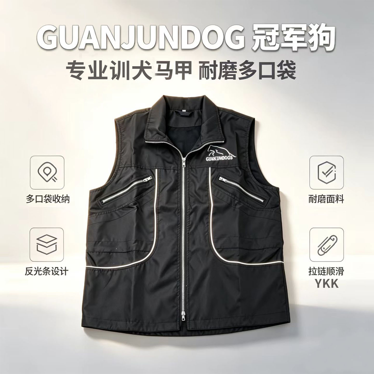 正品冠军狗训犬马甲训狗衣服