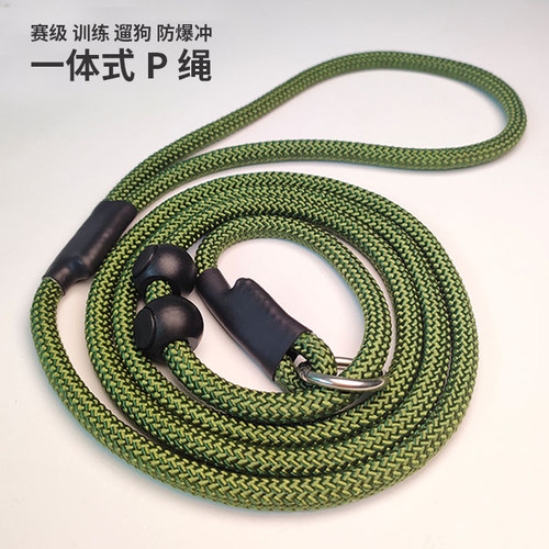 狗狗训练P绳P链一体式遛狗绳