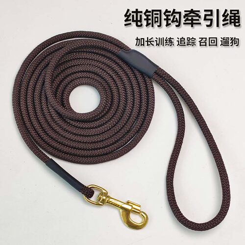 纯铜钩加长追踪召回遛狗绳