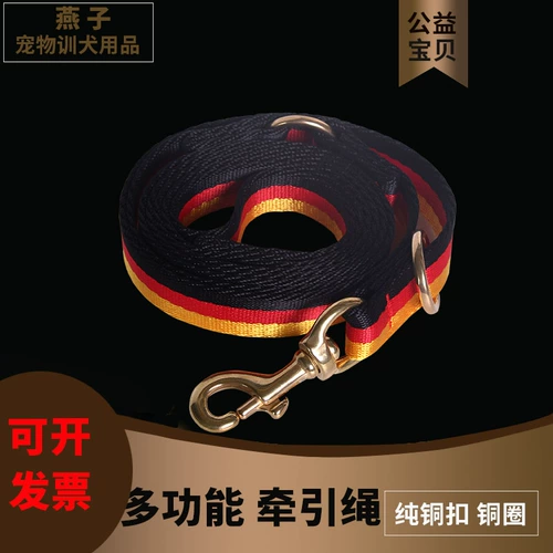 Собачья многофункциональная стимула воротнич