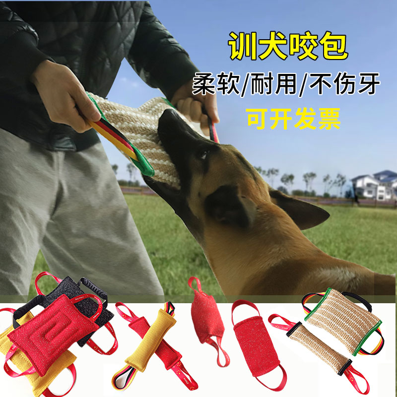 咬棒德牧工具磨牙互动用品训犬