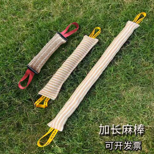幼犬成犬训练扑咬互动用品