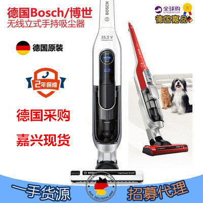 博世德国无线手持干湿吸尘器