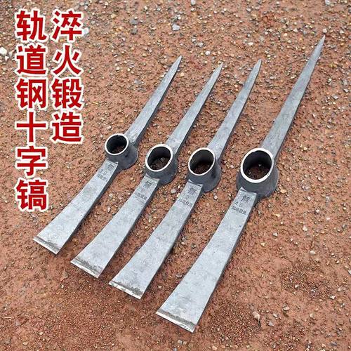 手工锻打镐锄两用洋镐镐头