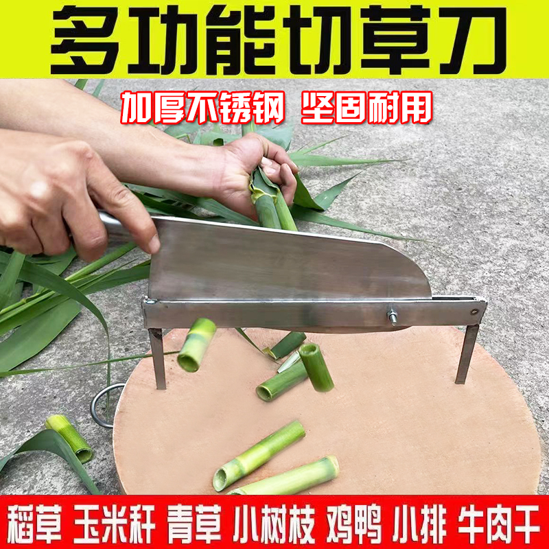 铡刀家用手动切草锰钢铡草匝刀