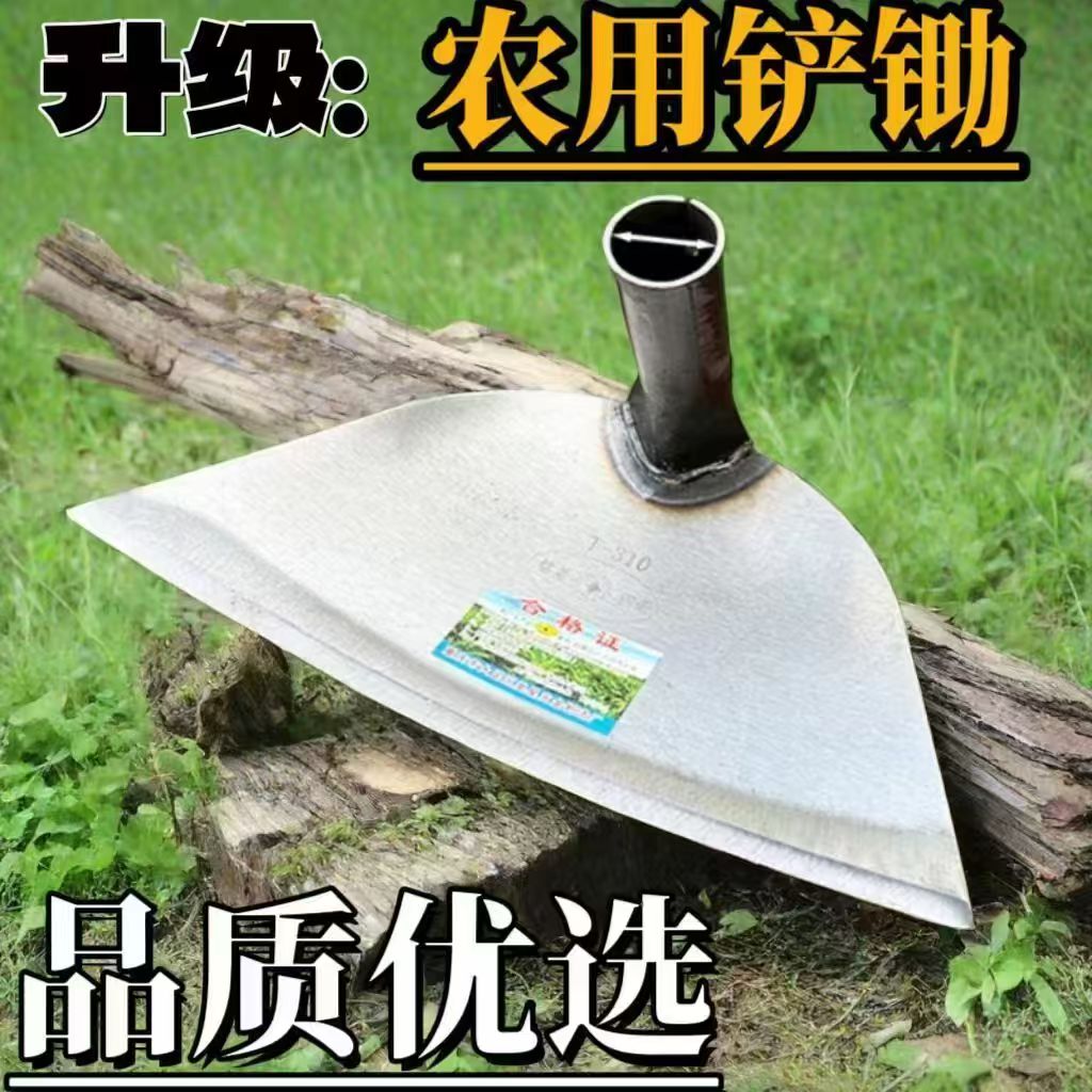 升级锰钢锄长柄锄头农具挖土