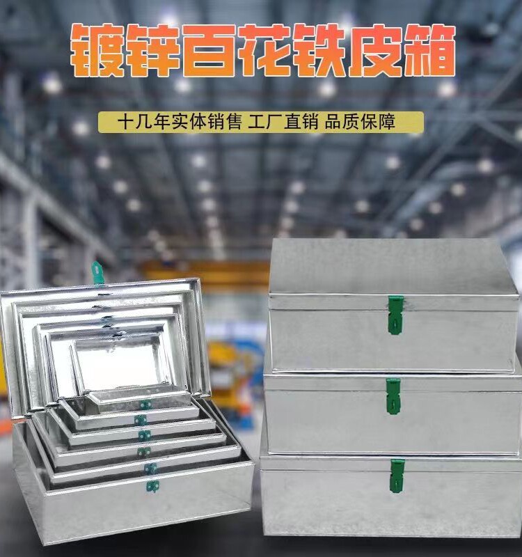 [두껍고 녹슬지 않는] 철물 공구 아연 도금 가죽 상자 테이크 아웃 상자 수납 상자 수납 목공 철 상자 잠금 장치 포함