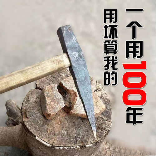 手工锻打挖石头混凝土镐农用采挖