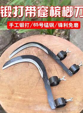 锰钢槟榔刀农用高空摘果家用镰刀
