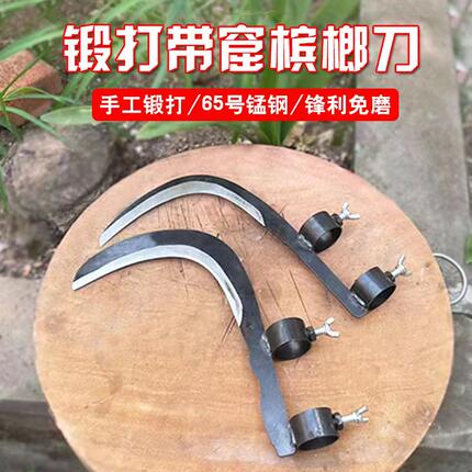 锻打牧草镰柴镰刀割草刀农用割草砍草北方大镰刀钐镰弯钩刀开山镰
