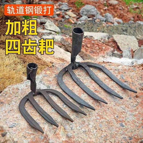 老式锻打轨道钢农用耙子加厚升级