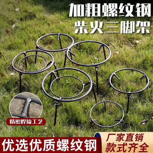 烤火架可拆卸多功能火锅炉架