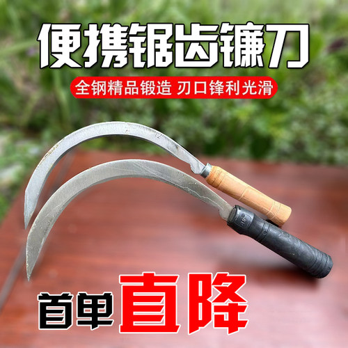厂家直销锋利细齿全钢农用工具